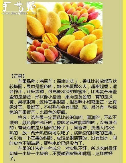 水果商的挑水果秘訣 -  itrip.net.cn