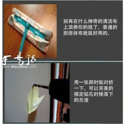 實(shí)用生活小竅門(mén) 總有一個(gè)你會(huì)用到！ -  itrip.net.cn