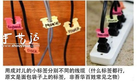 實(shí)用生活小竅門(mén) 總有一個(gè)你會(huì)用到！ -  itrip.net.cn