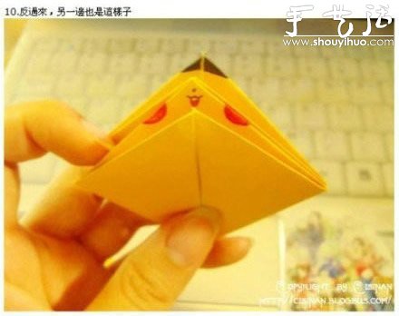 手工折紙可愛(ài)皮卡丘的教程 -  itrip.net.cn