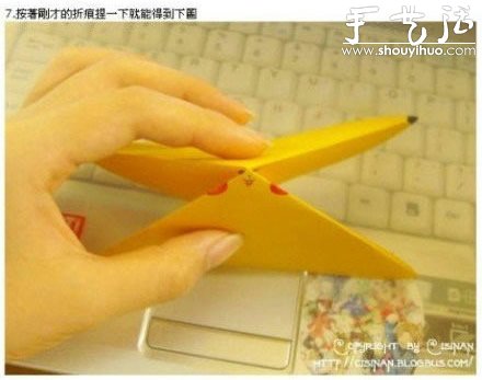 手工折紙可愛(ài)皮卡丘的教程 -  itrip.net.cn