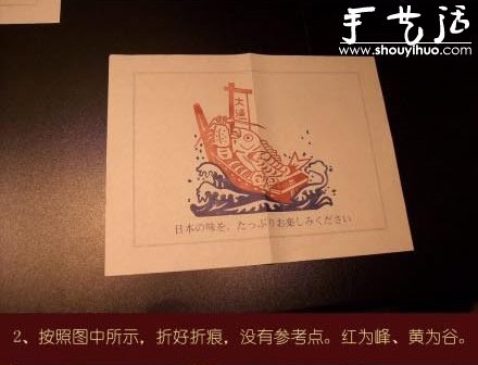 六邊形收納盒的折疊方法 -  itrip.net.cn