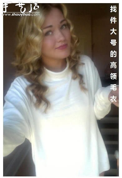 大號(hào)高領(lǐng)毛衣DIY出時(shí)尚Party范兒 -  itrip.net.cn