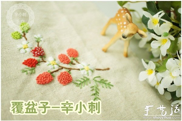 覆盆子刺繡與珠繡DIY的唯美圖案 -  itrip.net.cn