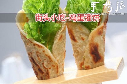 雞蛋灌餅的做法 -  itrip.net.cn