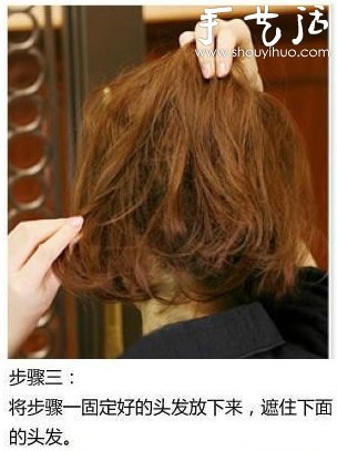 一分鐘長發(fā)變短的DIY小技巧 -  itrip.net.cn