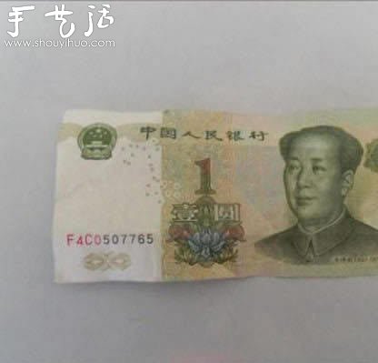 高端大氣上檔次的折紙幣教程 -  itrip.net.cn
