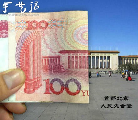 跟著人民幣去旅行~ -  itrip.net.cn