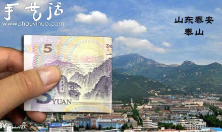 跟著人民幣去旅行~ -  itrip.net.cn