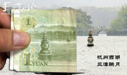 跟著人民幣去旅行~ -  itrip.net.cn