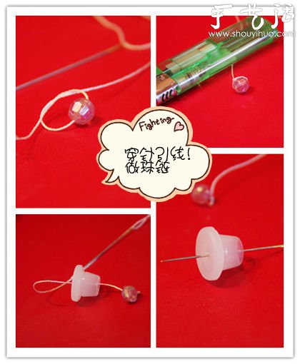 廢棄小藥瓶手工DIY“搖曳風(fēng)鈴” -  itrip.net.cn