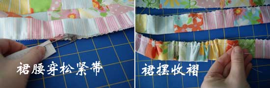 拼布制作可愛小短裙 -  itrip.net.cn