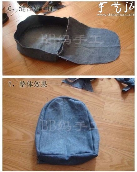 舊牛仔褲改造DIY牛仔背包的教程 -  itrip.net.cn