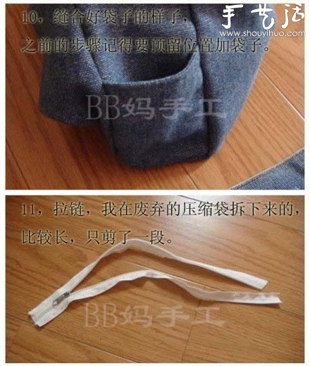 舊牛仔褲改造DIY牛仔背包的教程 -  itrip.net.cn