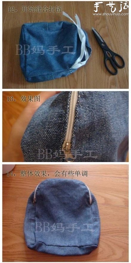 舊牛仔褲改造DIY牛仔背包的教程 -  itrip.net.cn