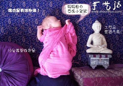 教你給寶寶拍出好玩的創(chuàng)意照片 -  itrip.net.cn