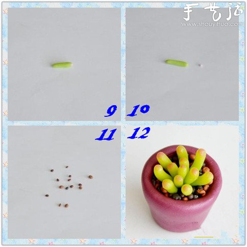 首飾泥DIY易打理的多肉植物盆栽 -  itrip.net.cn