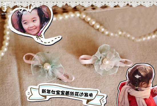自制蕾絲邊發(fā)夾 蕾絲邊發(fā)夾DIY方法 -  itrip.net.cn
