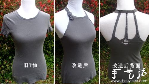 T恤改成女式背心或抹胸的教程 -  itrip.net.cn