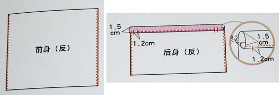 自制肚兜式小背心 肚兜背心手工制作 -  itrip.net.cn