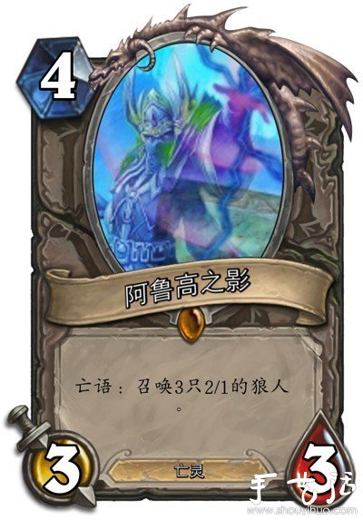 魔獸玩家手工DIY的卡牌 -  itrip.net.cn
