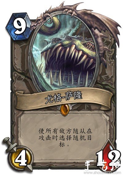 魔獸玩家手工DIY的卡牌 -  itrip.net.cn