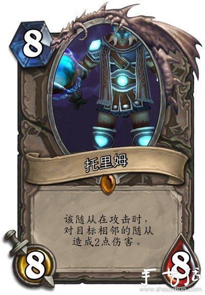 魔獸玩家手工DIY的卡牌 -  itrip.net.cn