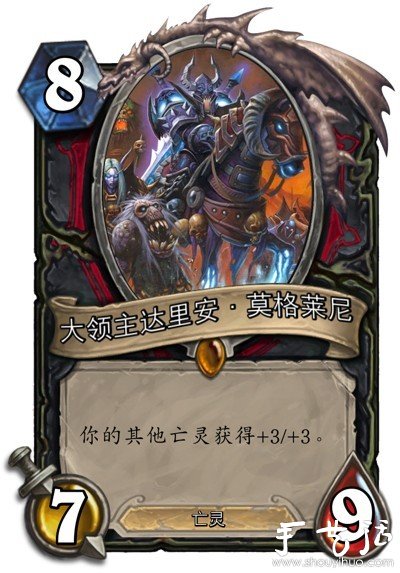 魔獸玩家手工DIY的卡牌 -  itrip.net.cn