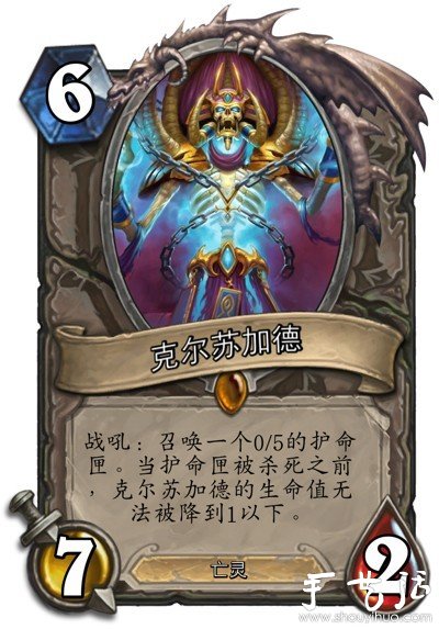 魔獸玩家手工DIY的卡牌 -  itrip.net.cn
