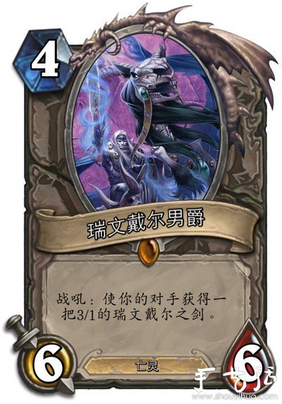 魔獸玩家手工DIY的卡牌 -  itrip.net.cn