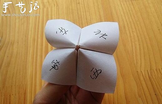 童年回憶：折紙玩具“東西南北” -  itrip.net.cn