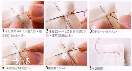 女生必學針線活 7種比較常見的手縫方法 -  itrip.net.cn