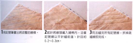 女生必學針線活 7種比較常見的手縫方法 -  itrip.net.cn