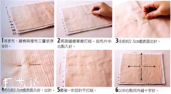 女生必學針線活 7種比較常見的手縫方法 -  itrip.net.cn