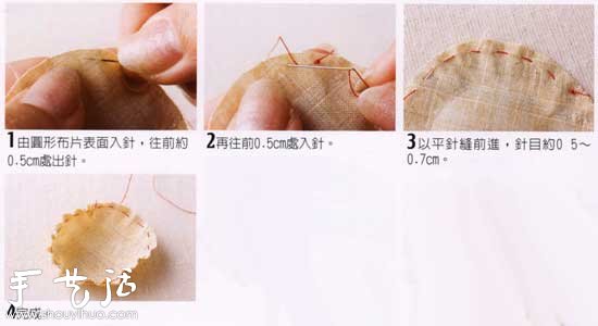 女生必學針線活 7種比較常見的手縫方法 -  itrip.net.cn