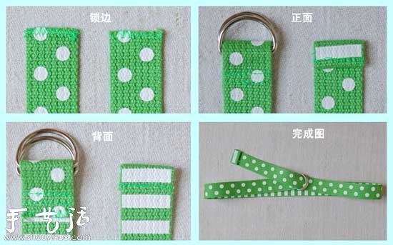 手工制作腰帶的方法 -  itrip.net.cn