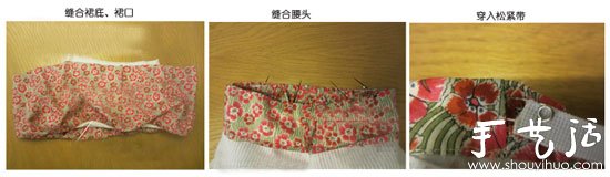 DIY兒童泡泡裙 泡泡裙手工制作方法 -  itrip.net.cn