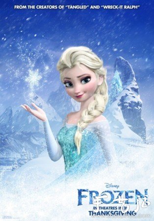 DIY冰雪奇緣里的女王發(fā)型 -  itrip.net.cn