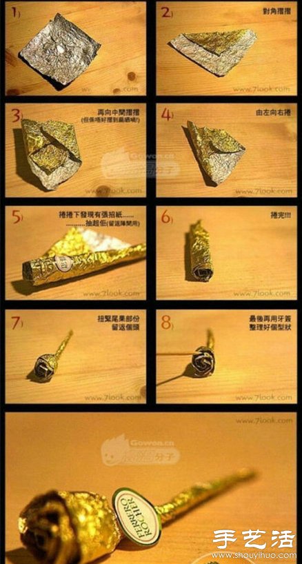 費列羅包裝紙變廢為寶 DIY玫瑰花回贈心愛的他~ -  itrip.net.cn