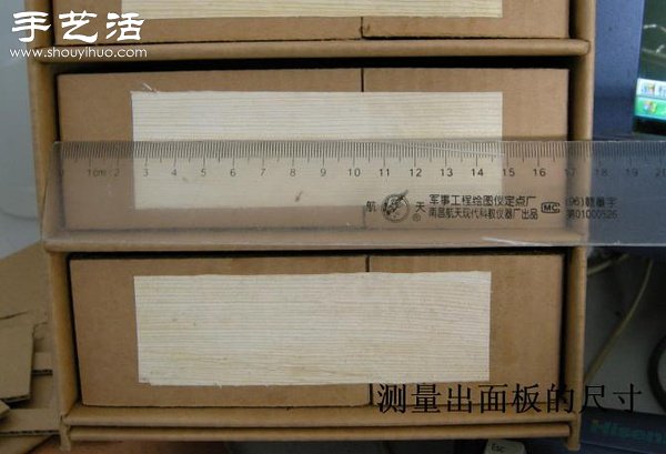 硬紙板廢物利用DIY精致收納柜 -  itrip.net.cn