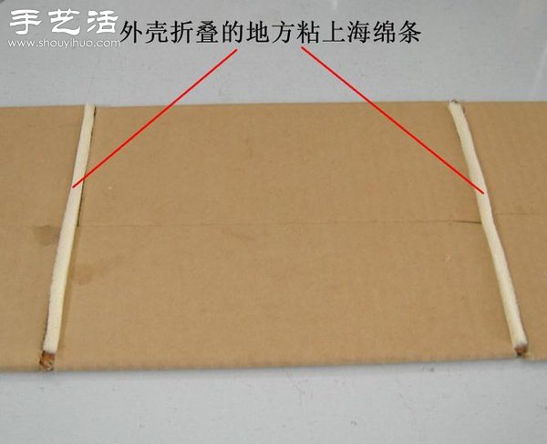 硬紙板廢物利用DIY精致收納柜 -  itrip.net.cn