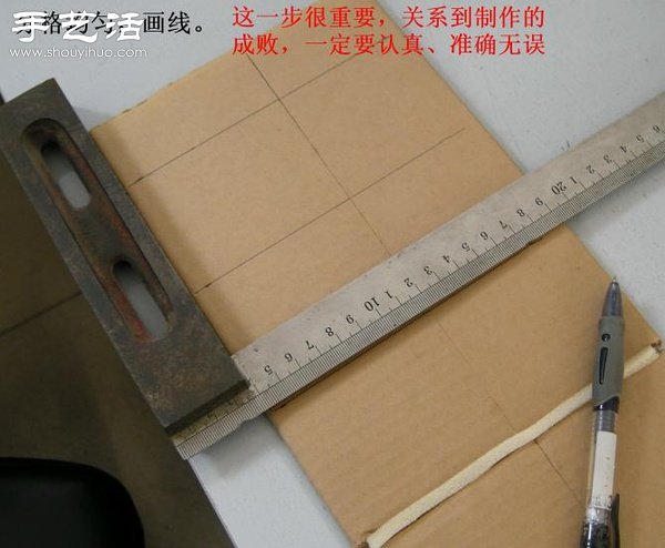 硬紙板廢物利用DIY精致收納柜 -  itrip.net.cn