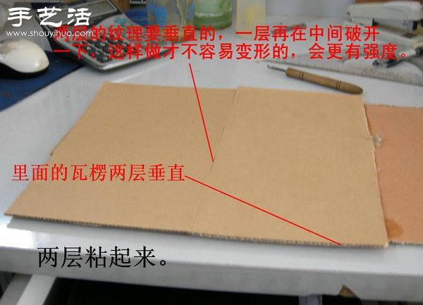 硬紙板廢物利用DIY精致收納柜 -  itrip.net.cn