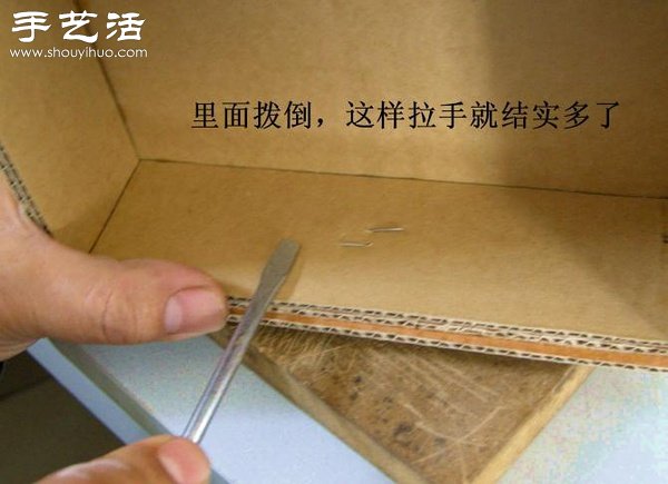 硬紙板廢物利用DIY精致收納柜 -  itrip.net.cn