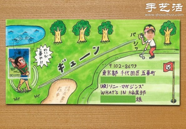 手繪與郵票圖案巧妙結(jié)合 DIY暖暖的信封  -  itrip.net.cn