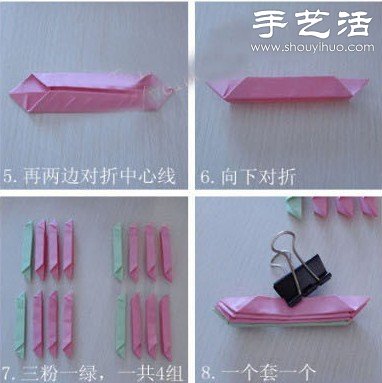 紙蓮花的折法 如何折紙蓮花的方法 -  itrip.net.cn