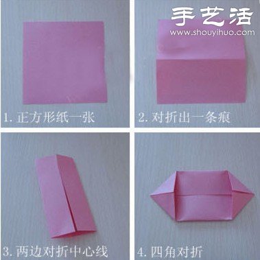 紙蓮花的折法 如何折紙蓮花的方法 -  itrip.net.cn