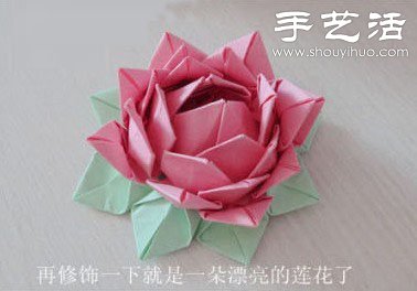 紙蓮花的折法 如何折紙蓮花的方法 -  itrip.net.cn