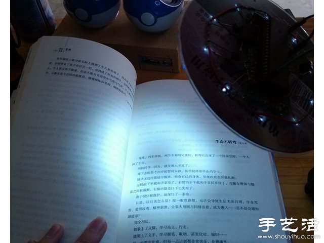 帶有遙控器的光盤鼠標(biāo)臺燈 -  itrip.net.cn