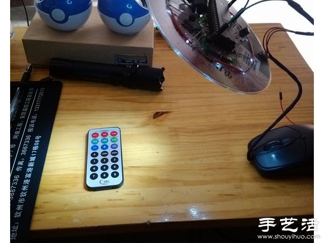 帶有遙控器的光盤鼠標(biāo)臺燈 -  itrip.net.cn